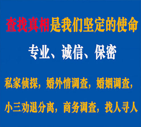 关于岚县峰探调查事务所